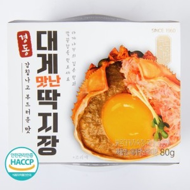 경동냉동 이미지