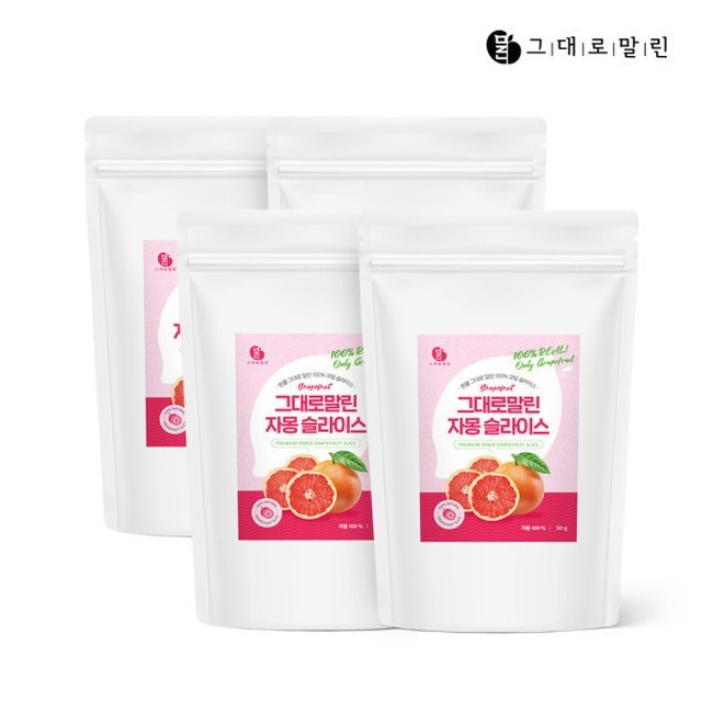 그대로말린 이미지