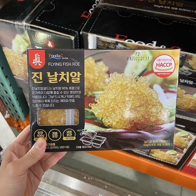엔씨푸드 이미지