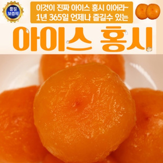 홍시네 이미지
