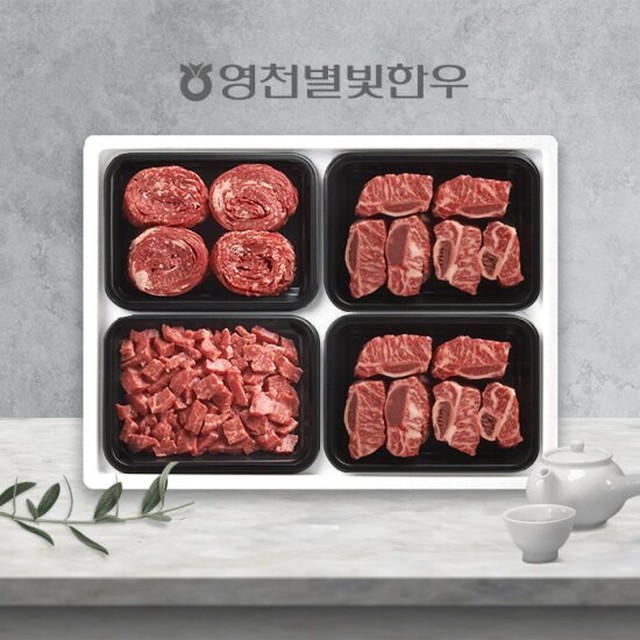 별빛정육 이미지