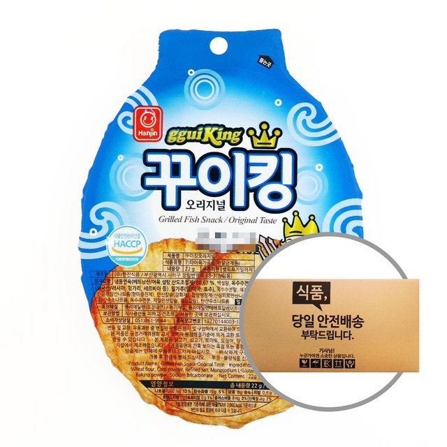 한진식품 이미지