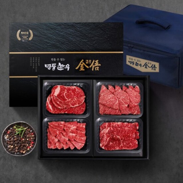 명품한우갈비살 이미지