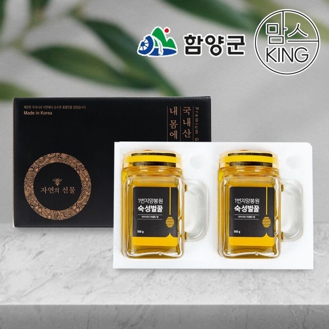 지리산양봉원 이미지