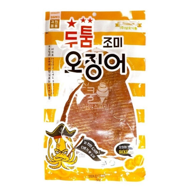 삼호식품 이미지