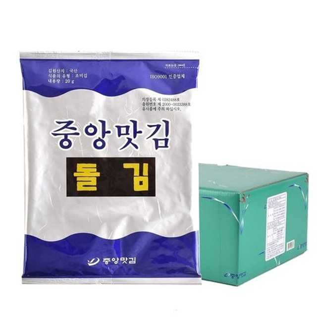중앙맛김 이미지