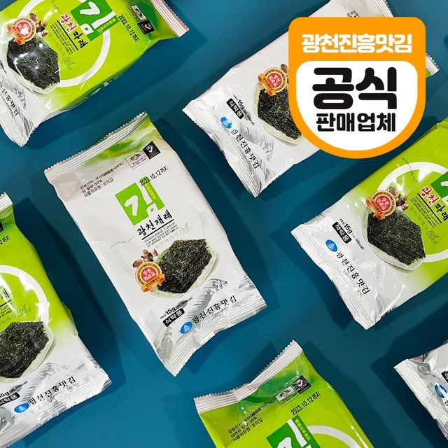 진흥건어물 이미지