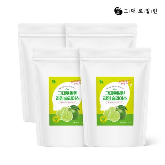 슬라이스 이미지