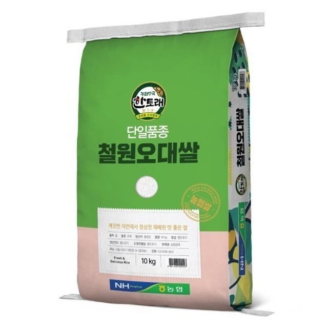 동송농업협동조합 이미지