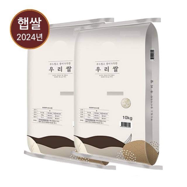 백미월드 이미지