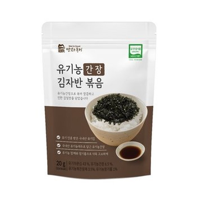 맛있는풍경 이미지
