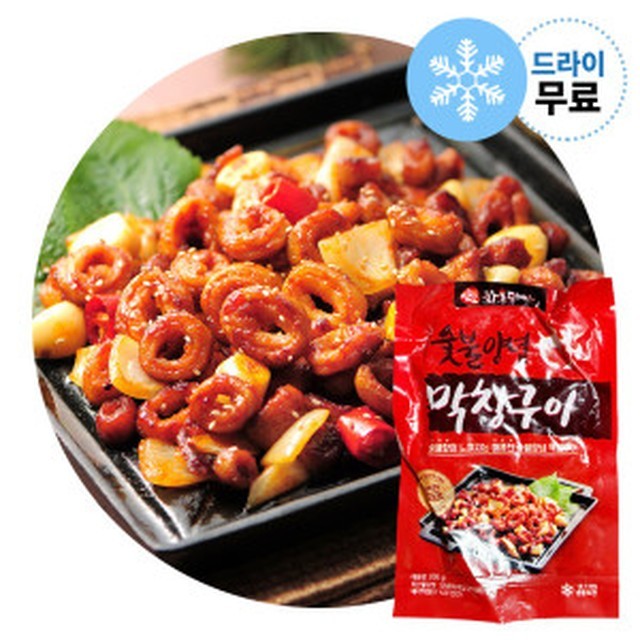 다우린푸드 이미지