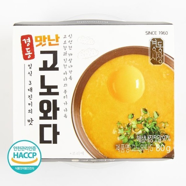 경동냉동 이미지