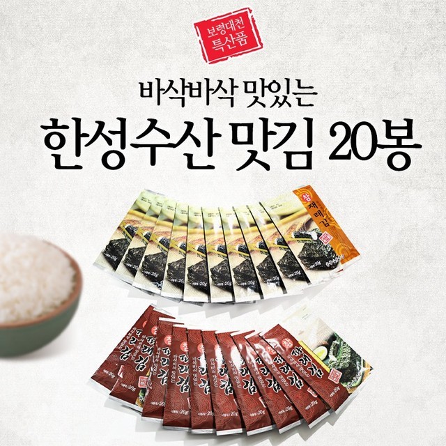 한성수산 이미지