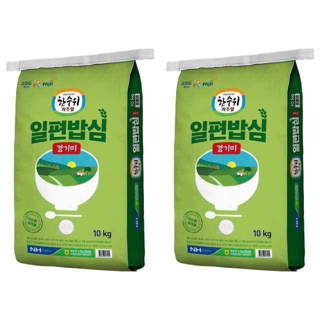일편밥심 이미지