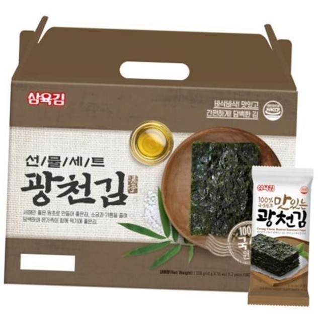 광천김 이미지