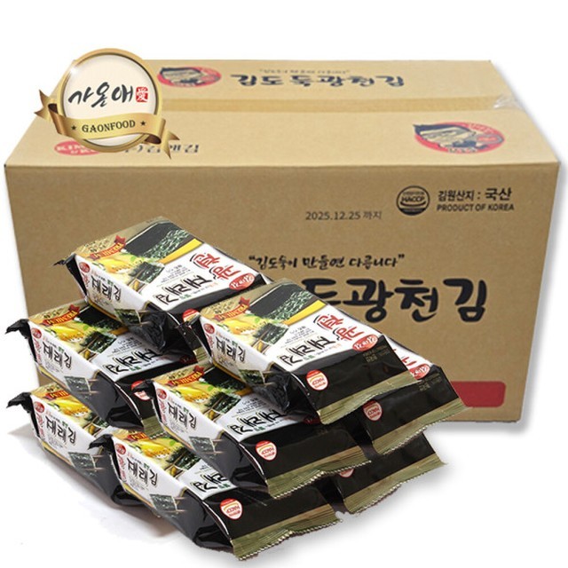 광천김 이미지