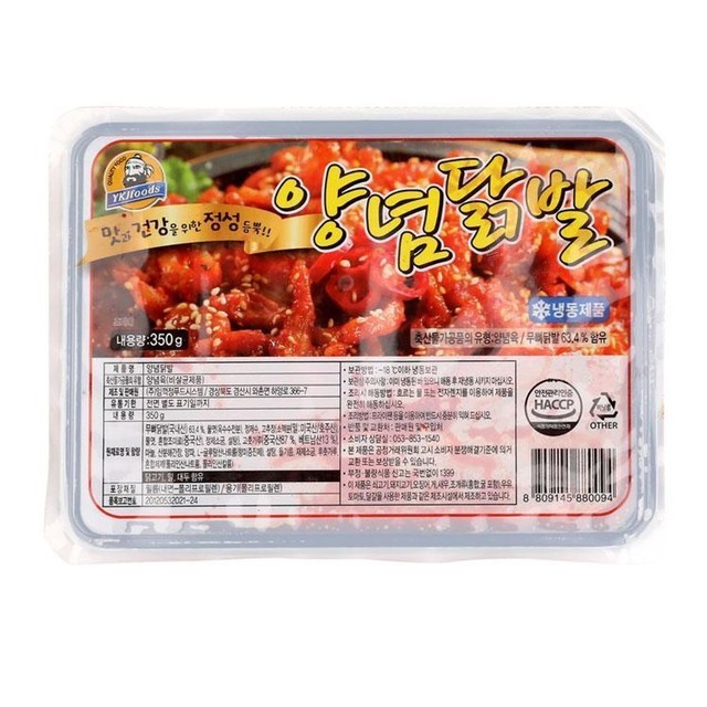 임꺽정 이미지