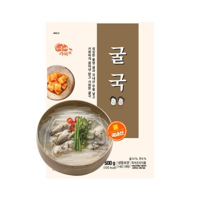 쿡통영 이미지