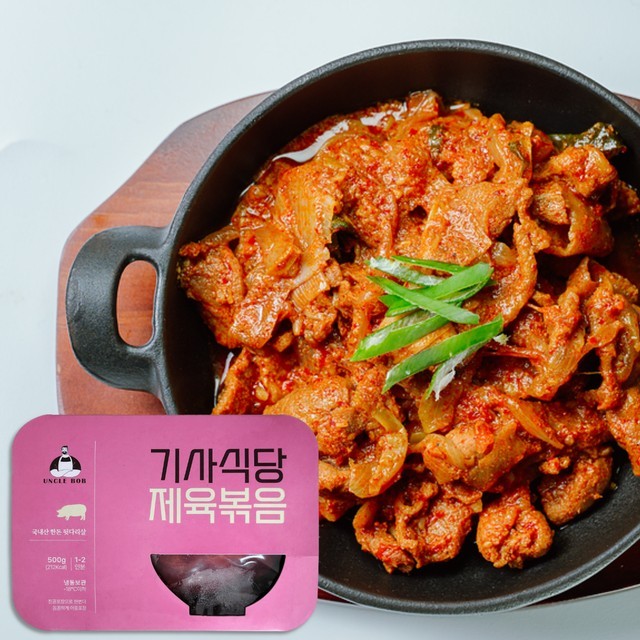 제육아저씨 이미지