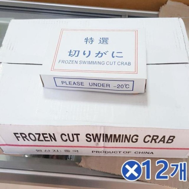 수산물 이미지