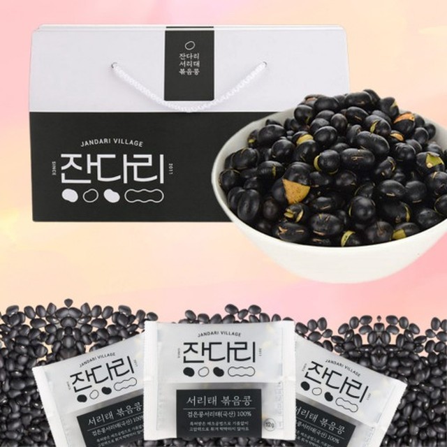 콩 이미지