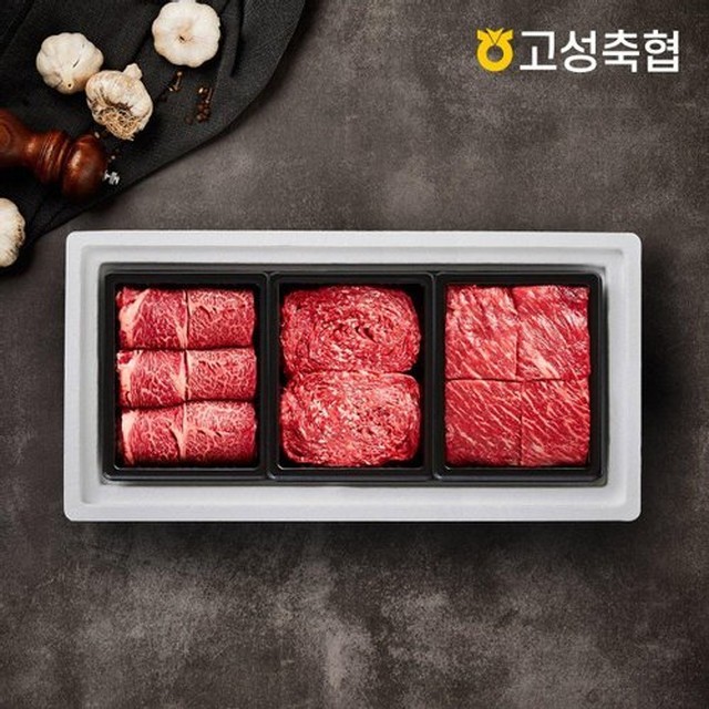 고성축산업협동조합 이미지