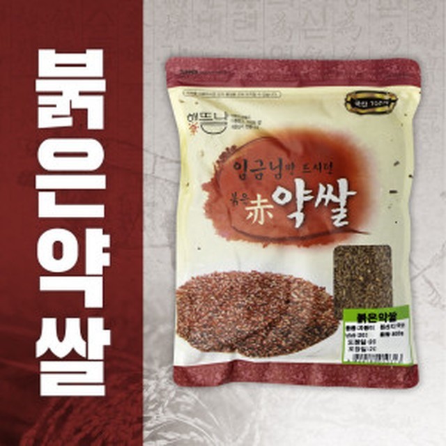 우리농산물 이미지