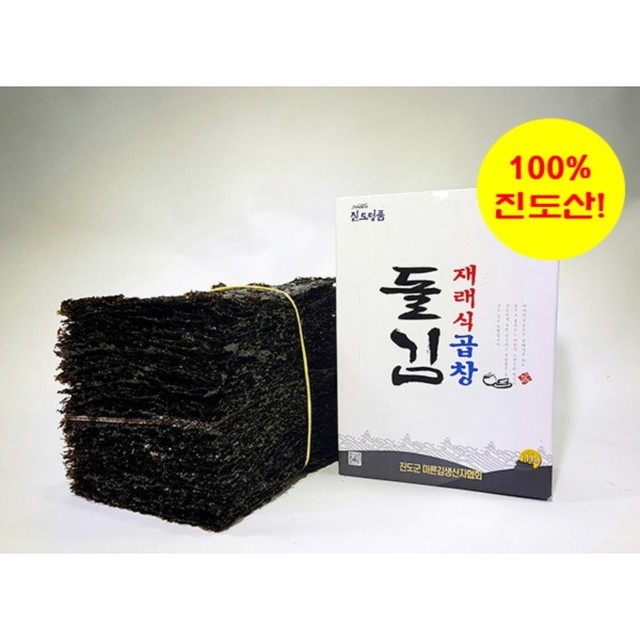 해강물산 이미지