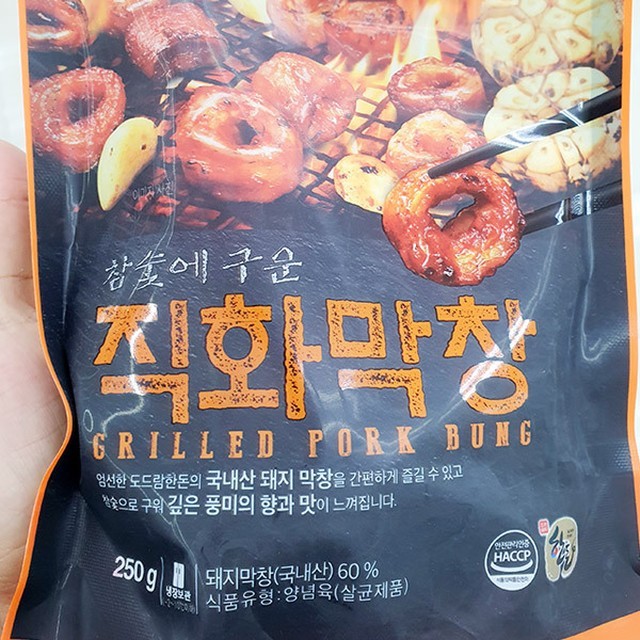 직화로 이미지