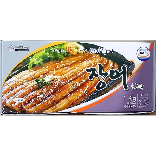 유림냉동 이미지