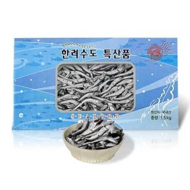 한려물산 이미지