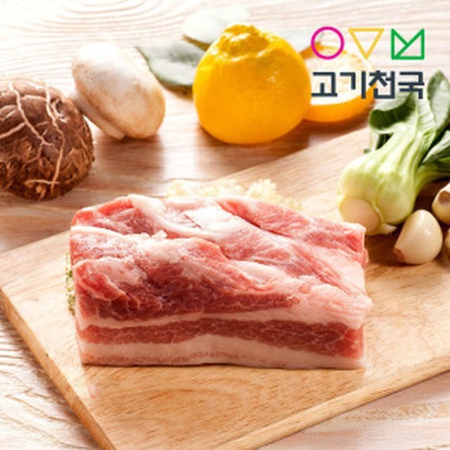 고기요 이미지