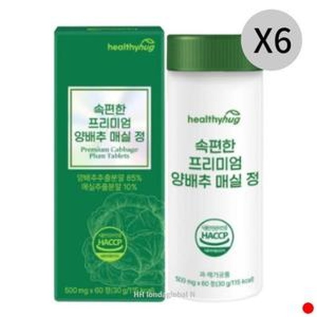 허그인 이미지