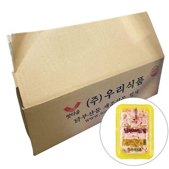 닭이네식품 이미지