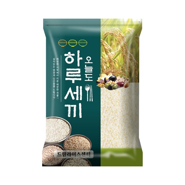 하루세끼 이미지