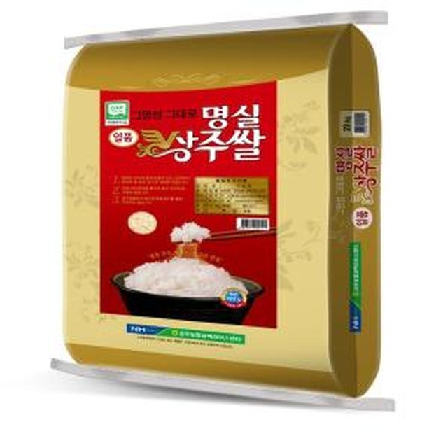 상주시조합공동사업법인 이미지