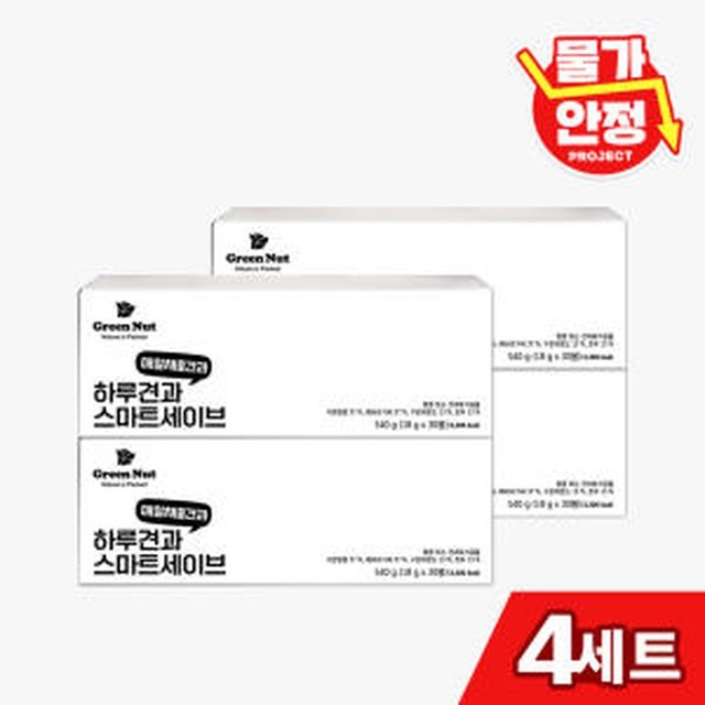 세이브그린 이미지