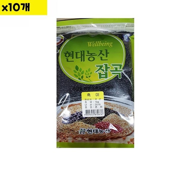 현대농산 이미지