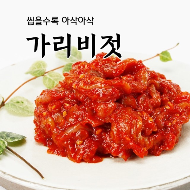 풍미반찬 이미지