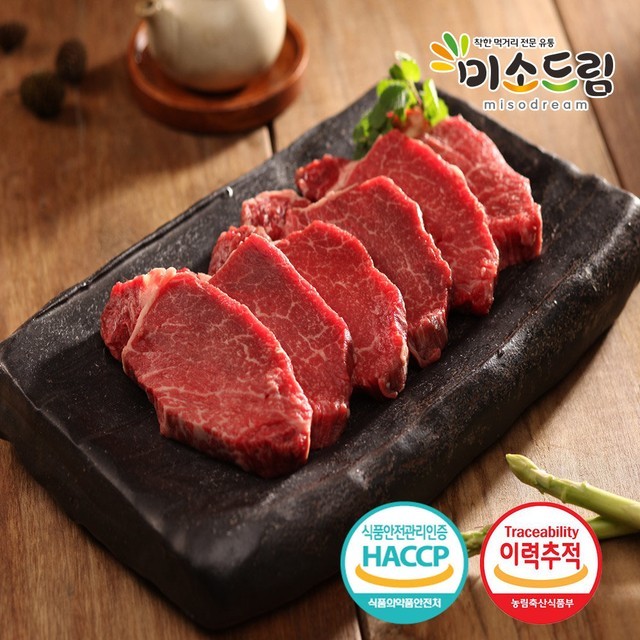 미소정육 이미지