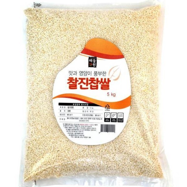 월드그린 이미지