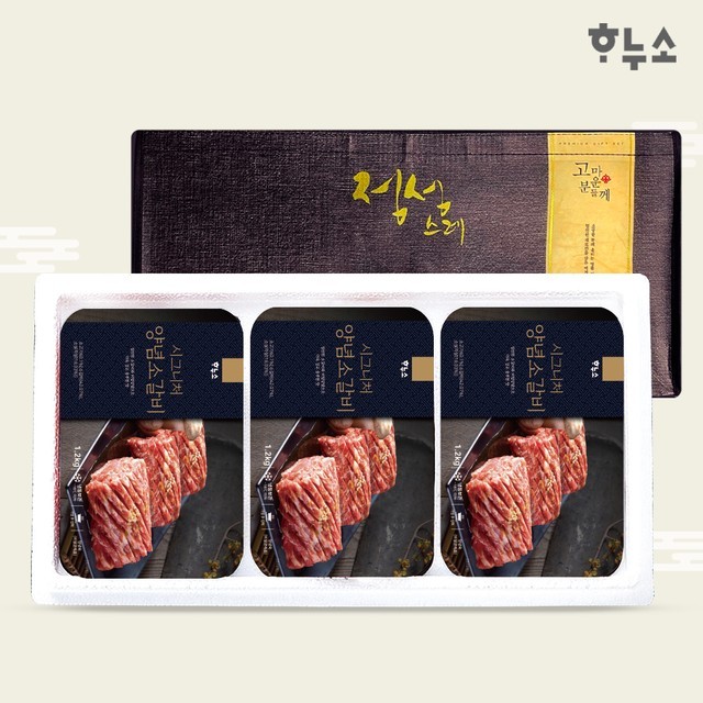 하누소 이미지