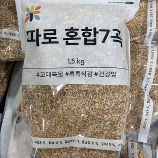 월드그린 이미지