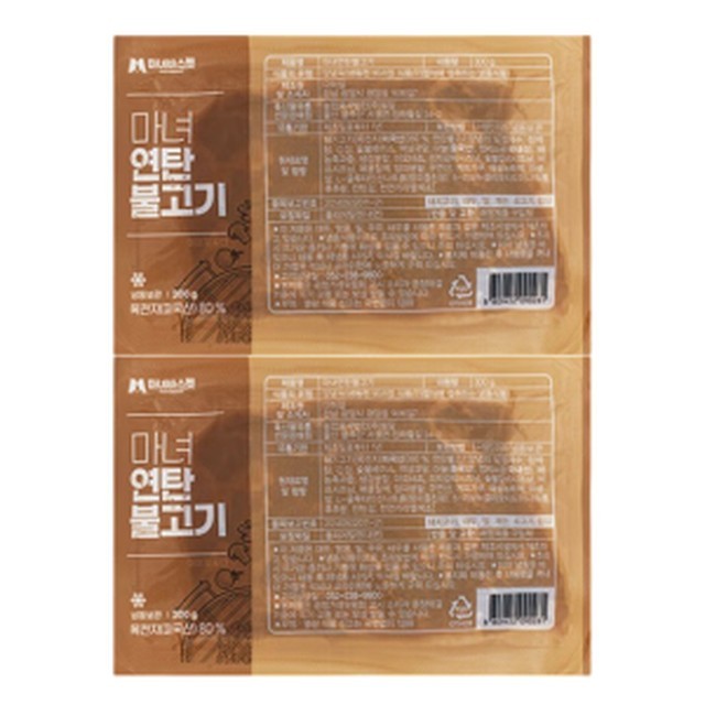 바스켓 이미지