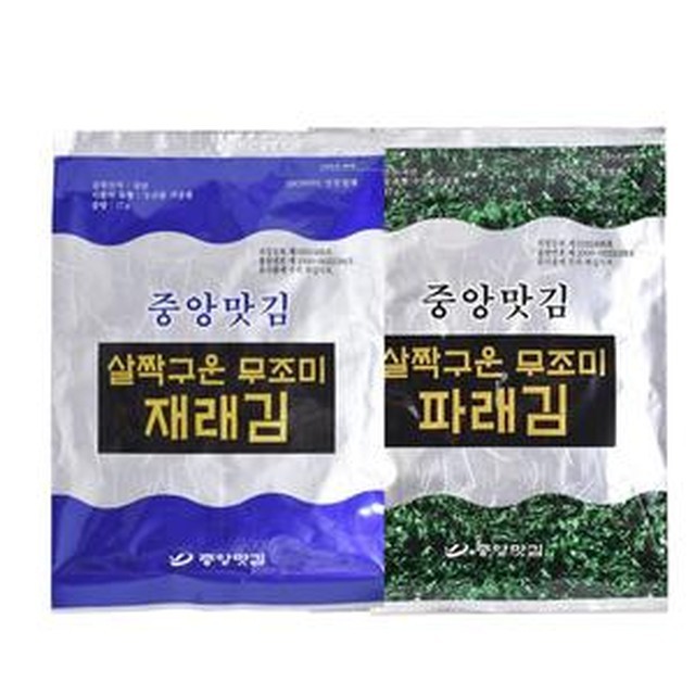 중앙맛김 이미지