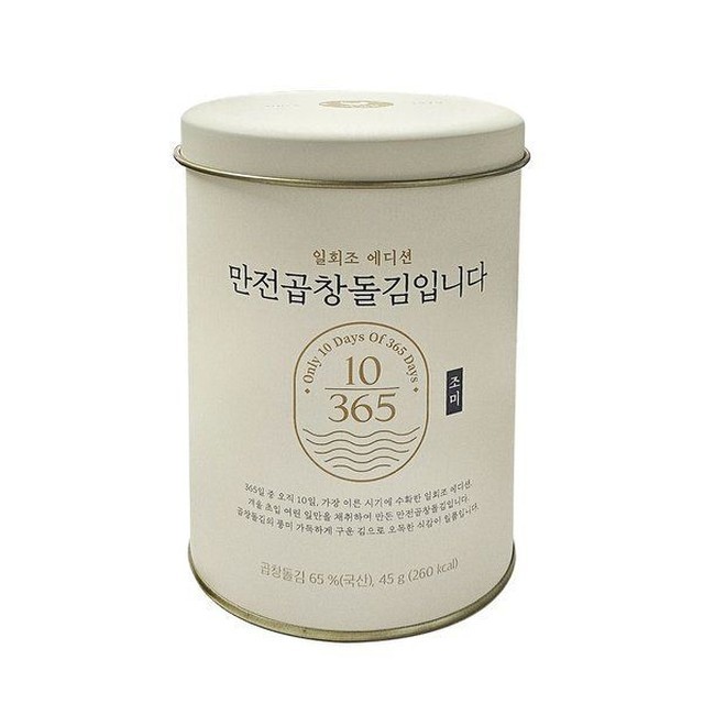 만전 이미지