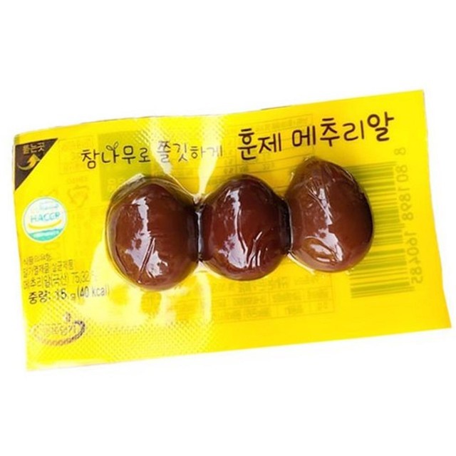 행복담기 이미지
