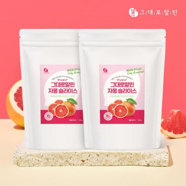 그대로말린 이미지