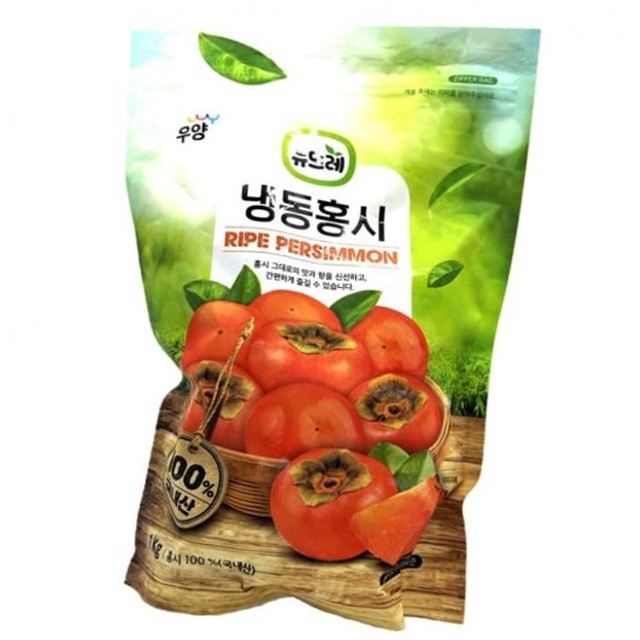 홍시 이미지